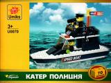 Umiks U0070
